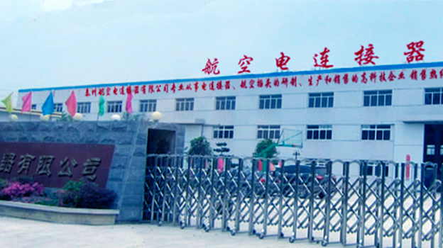 關于我們